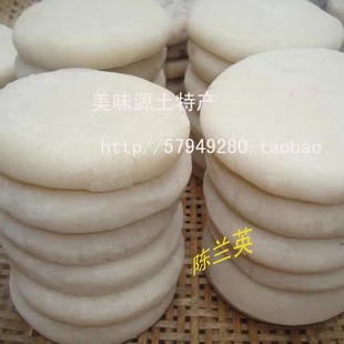 湖南湘西邵阳隆回特产妈妈自制糯米糍粑宝庆农家手工年糕粑粑年货