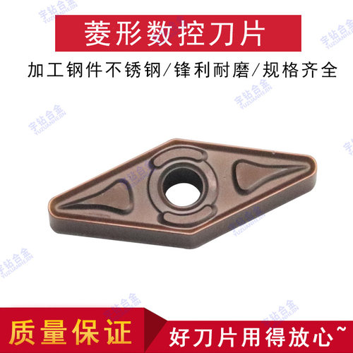 数控车刀片不锈钢加工泰洛克