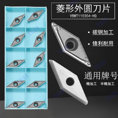 金属陶瓷数控刀片硬质合金