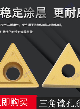 正宗株洲YBM251 YBC251 252 TCMT220408-HR 三角数控切削刀片镗孔