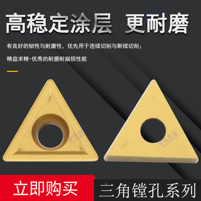 单面镗内孔株洲钻石钢件不锈钢