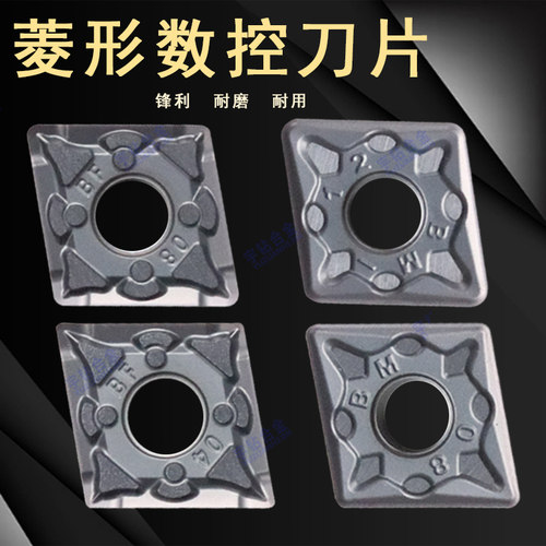 数控刀片不锈钢用泰洛克