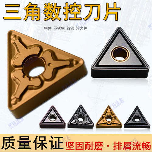 三角数控刀片外圆刀片