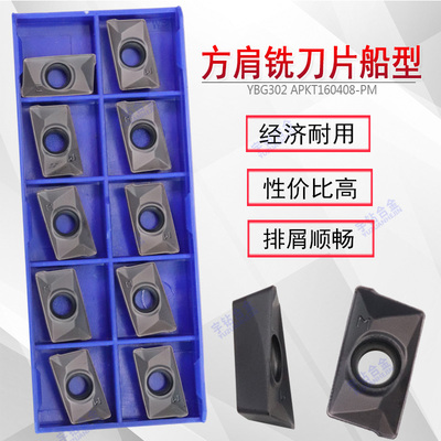 方肩铸铁钢件不锈钢株洲钻石