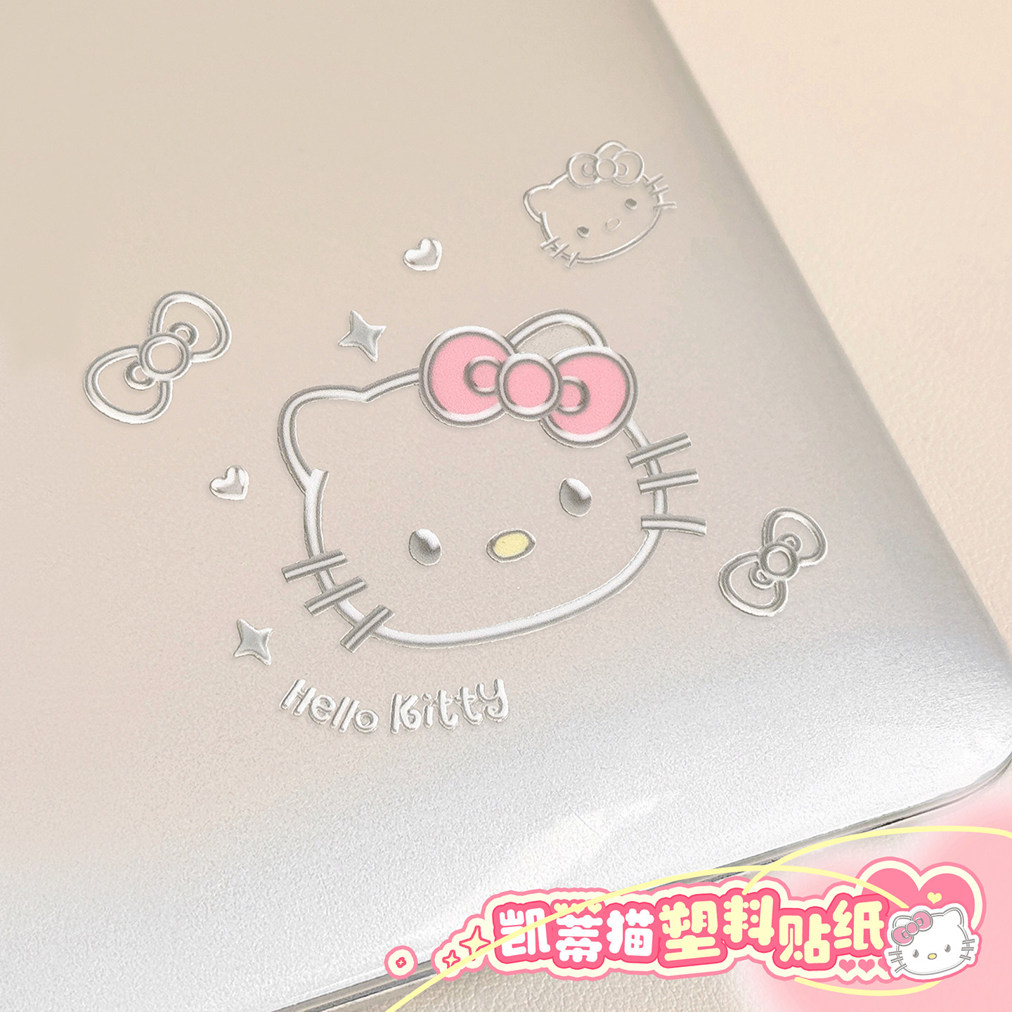可爱 笔记本电脑贴纸 手机壳后背背面diy装饰小图案 平板壳充电