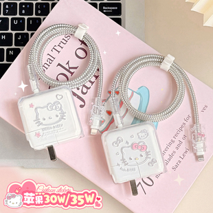 35w双口充电器头MAC 适用苹果电脑Macbook笔记本数据线保护套30w