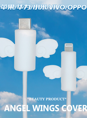 苹果oppo华为vivo小米数据线保护套5W方头适用iPhone13充电器头壳