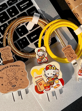 适用 苹果40w数据线保护套17充电器头promax手机防折断iPhone16