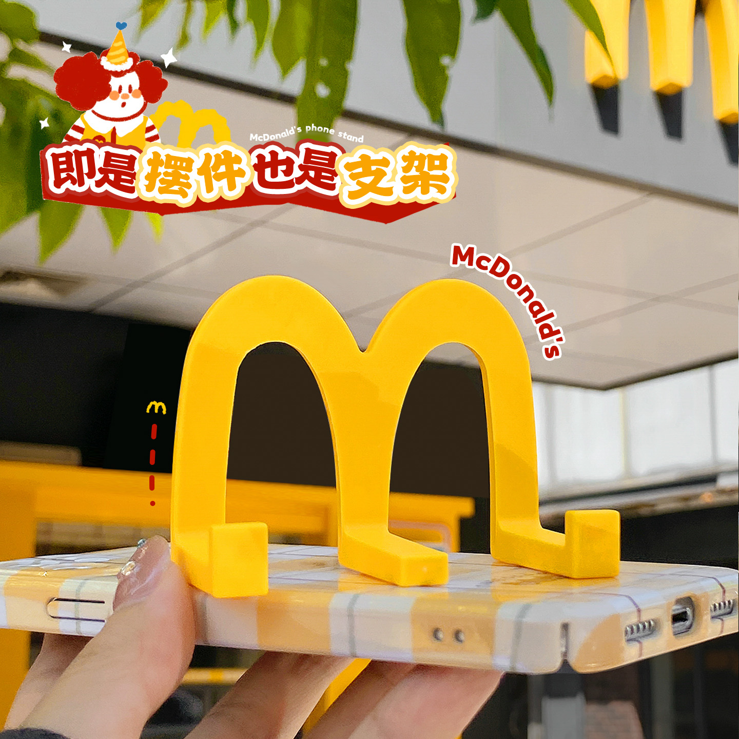 可爱桌面手机支架 创意办公室架子摆件懒人追剧神器 置物支撑架