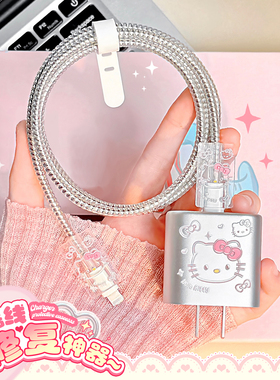 适用丨苹果数据线保护套17充电器头15promax手机防折断iPhone16