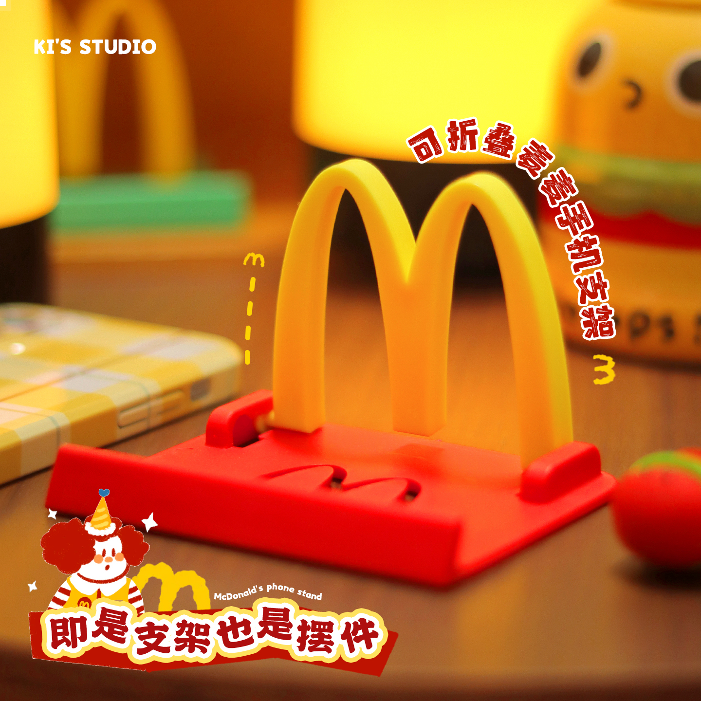 可爱桌面手机支架 创意办公室架子摆件懒人追剧神器 置物支撑架