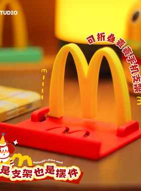 可爱桌面手机支架 创意办公室架子摆件懒人追剧神器 置物支撑架