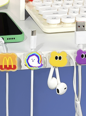 桌面理线器 墙面贴 固定器数据线收纳手机耳机充电固线夹宿舍神器