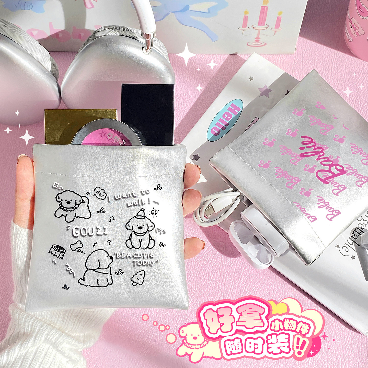 收纳神器整理好帮手！！！