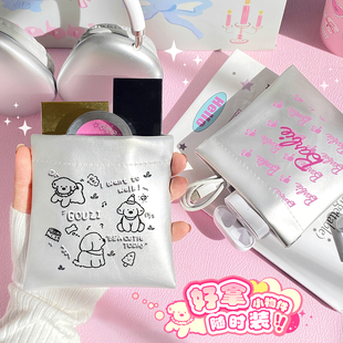 自动闭合弹片口红化妆包 内胆小包小型便携外出 耳机数据线收纳袋