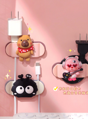 固定器 数据线收纳桌面理线/充电头/卡扣/集/走线神器/收线/挂钩