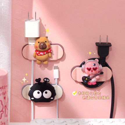 固定器 数据线收纳桌面理线/充电头/卡扣/集/走线神器/收线/挂钩