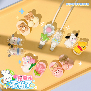 适用数据线保护套手机充电器头 防折断苹果OPPO华为小米安卓vivo