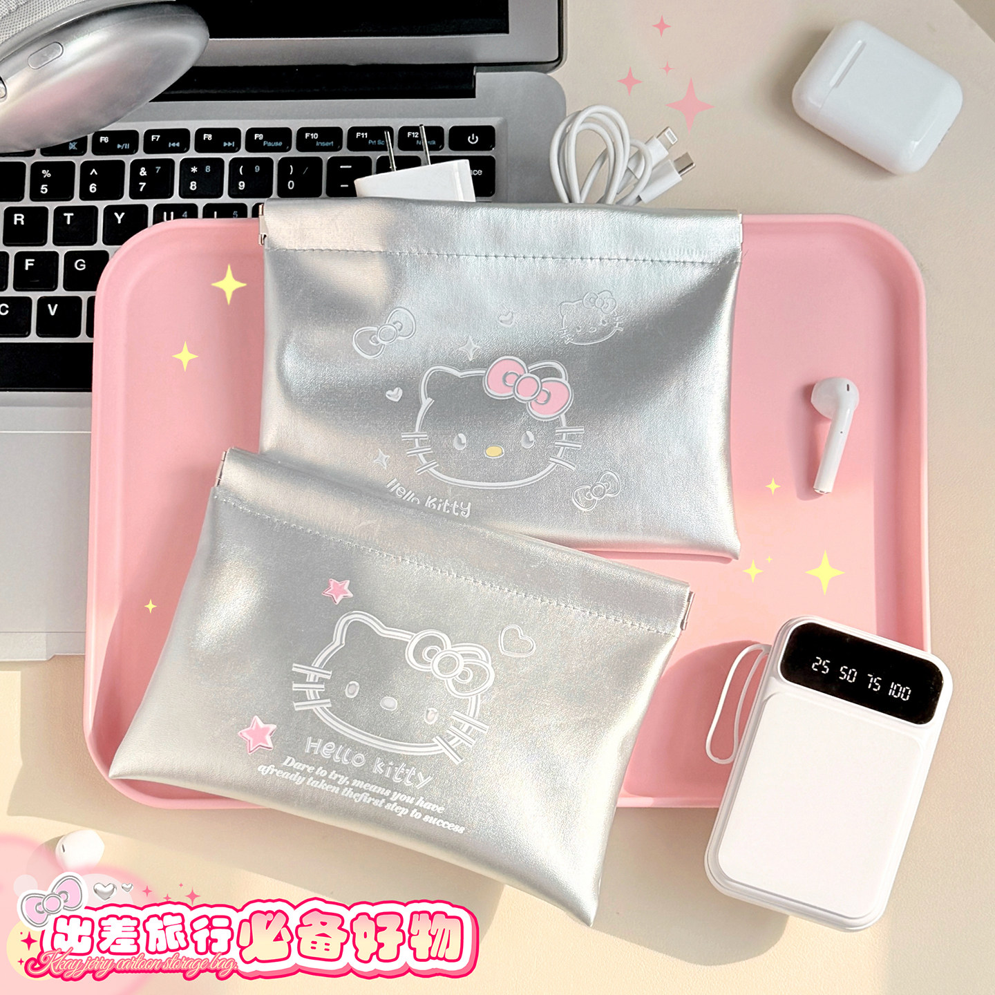 数码配件 有线耳机数据线 手机充电器充电宝移动硬盘收纳包/袋/盒