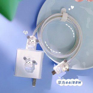 50适用充电器p60头nova10 华为66w 88w数据线保护套mate60pro