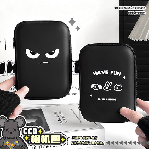 适用于佳能富士索尼尼康CCD相机包复古卡片机收纳盒 数码保护套