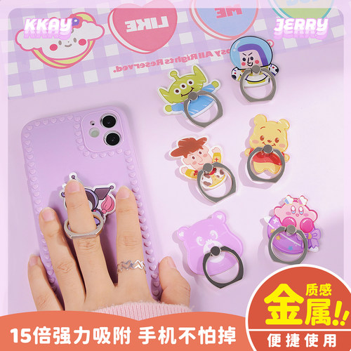 这个手机支架太可爱了！！！