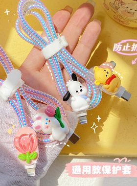 适用 通用数据线保护套苹果oppo华为小米安卓vivo充电器头usb咬