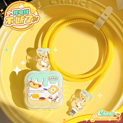 适用 苹果40w数据线保护套17充电器头promax手机防折断iPhone16