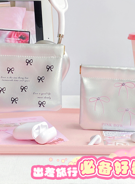 自动闭合弹片口红化妆包 数据线收纳袋 包包内胆小包小型便携旅行