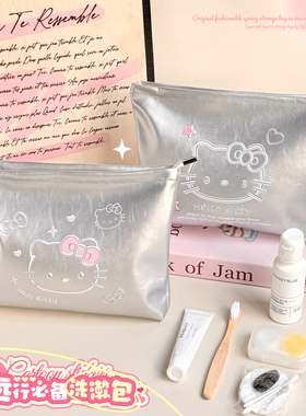 可爱洗漱收纳包 出差旅行专用 洗澡用品收纳袋 便携防水大容量 女