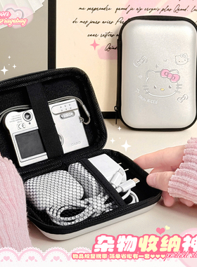 数码配件便携 数据线收纳包/盒/袋 ccd相机u盘sd卡蓝牙耳机充电器
