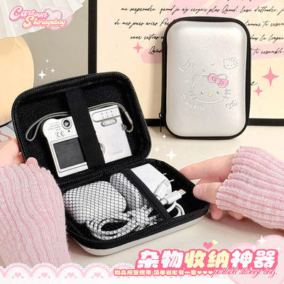 收纳神器整理好帮手！！！