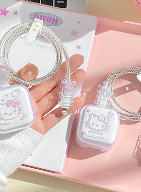 适用 苹果40w数据线保护套17充电器头promax手机防折断iPhone16