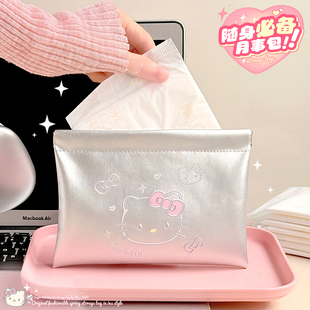 卫生巾收纳包 姨妈巾专用 便携学生月事/月经/棉/大容量/小袋子