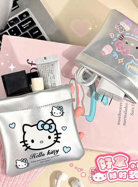 自动闭合 口红化妆包 包包内胆小包小型外出便携旅行随身/袋/杂物