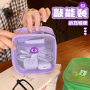 数据线手机 便携旅行 充电器收纳包 盒 小型充电宝 数码 袋 整理