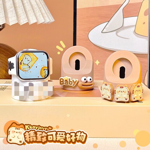 苹果手表支架！！！！