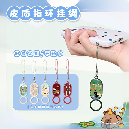 防丢神器！！！
