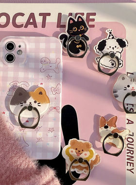 可爱金属 手机扣 指环扣 指扣环 手机支架 背贴/壳 背贴式/后/粘