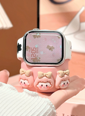 适用iwatch苹果手表支架ultra可爱applewatch充电底座/座/器s10
