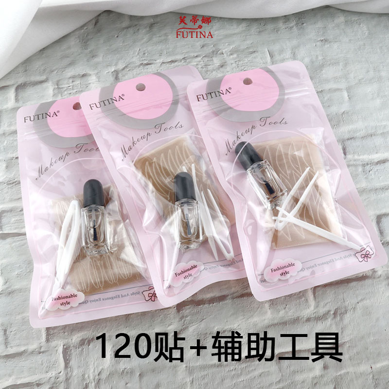 无痕网纱镂空隐形双眼隐形网纱