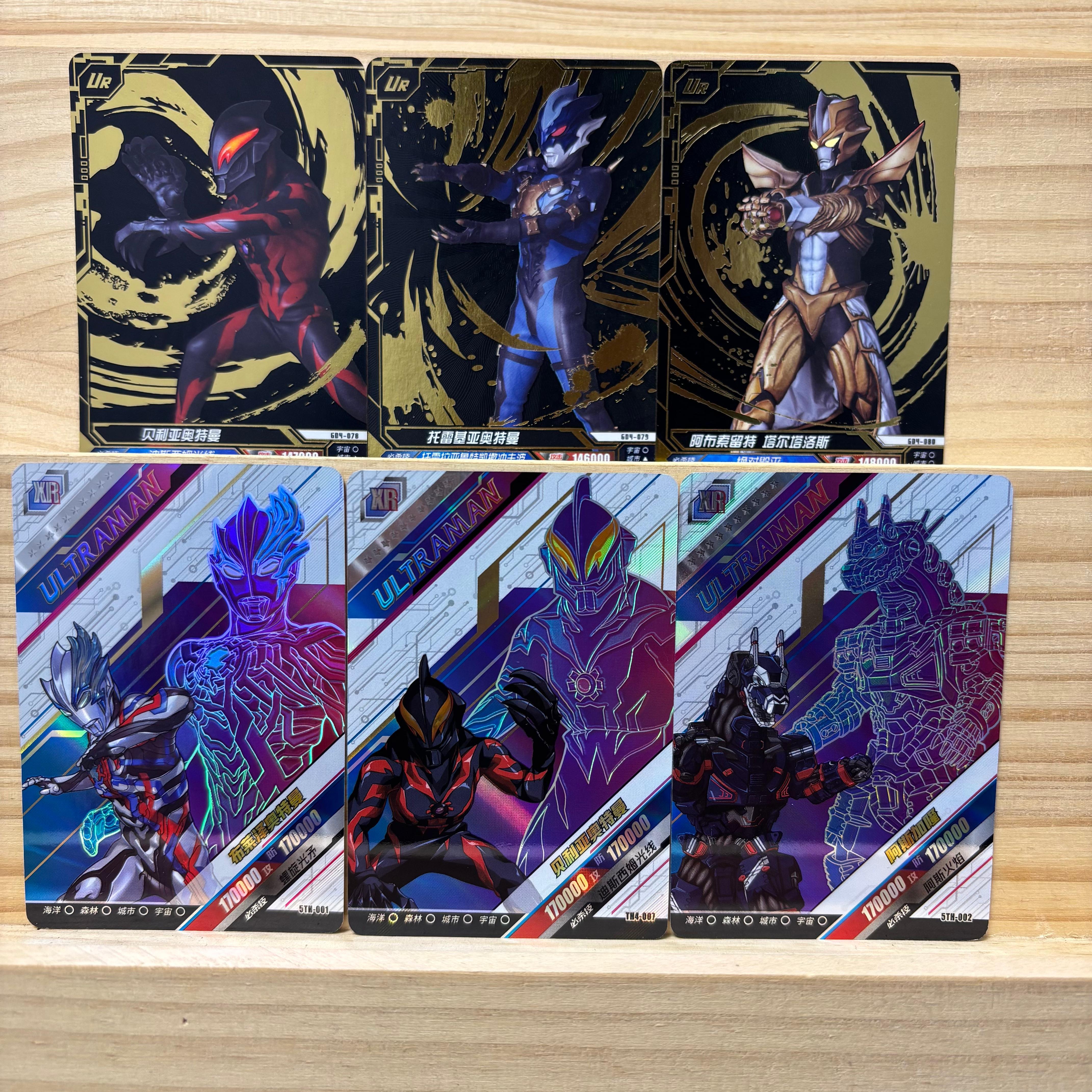 卡游正版稀有满星奥特曼卡片收藏卡牌单卖豪华传奇荣耀布莱泽赛罗