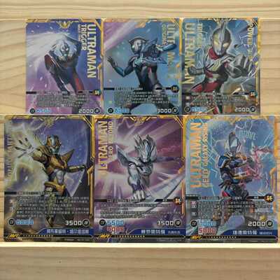 卡游正版稀有满星奥特曼卡片收藏卡牌单卖豪华传奇荣耀布莱泽赛罗
