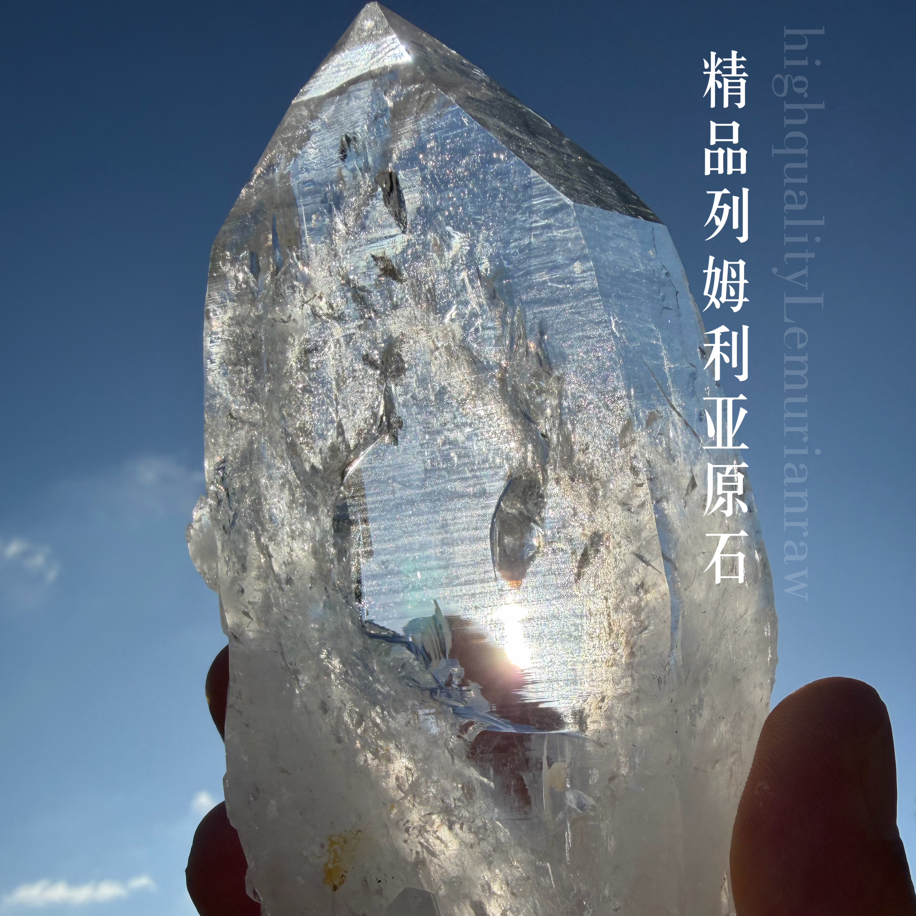 星主耀水晶/精品列姆利亚晶簇体/列姆利亚种子水晶原石摆件