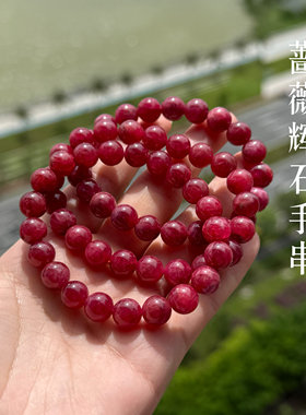 巴西宝石蔷薇辉石天然水晶