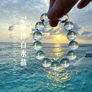 星主耀水晶/7a白水晶里的劳斯莱斯茶晶梅尔卡巴/牛鼻孔鸽子蛋手串