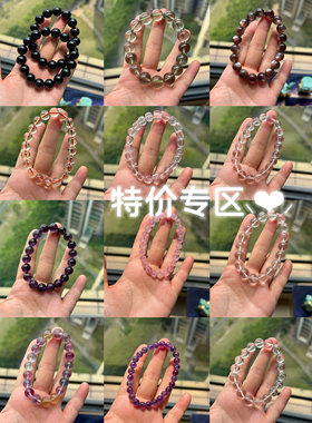 特价专区布灵布灵的水晶手串