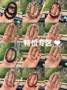 特价专区布灵布灵的水晶手串（特价区不挑选看眼缘下单）