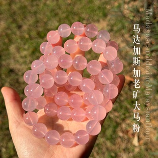 大马粉透马粉马达加斯加粉水晶紫马粉老矿马粉果冻粉樱花马粉手串