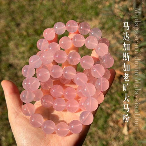 紫马粉传说级别天然水晶